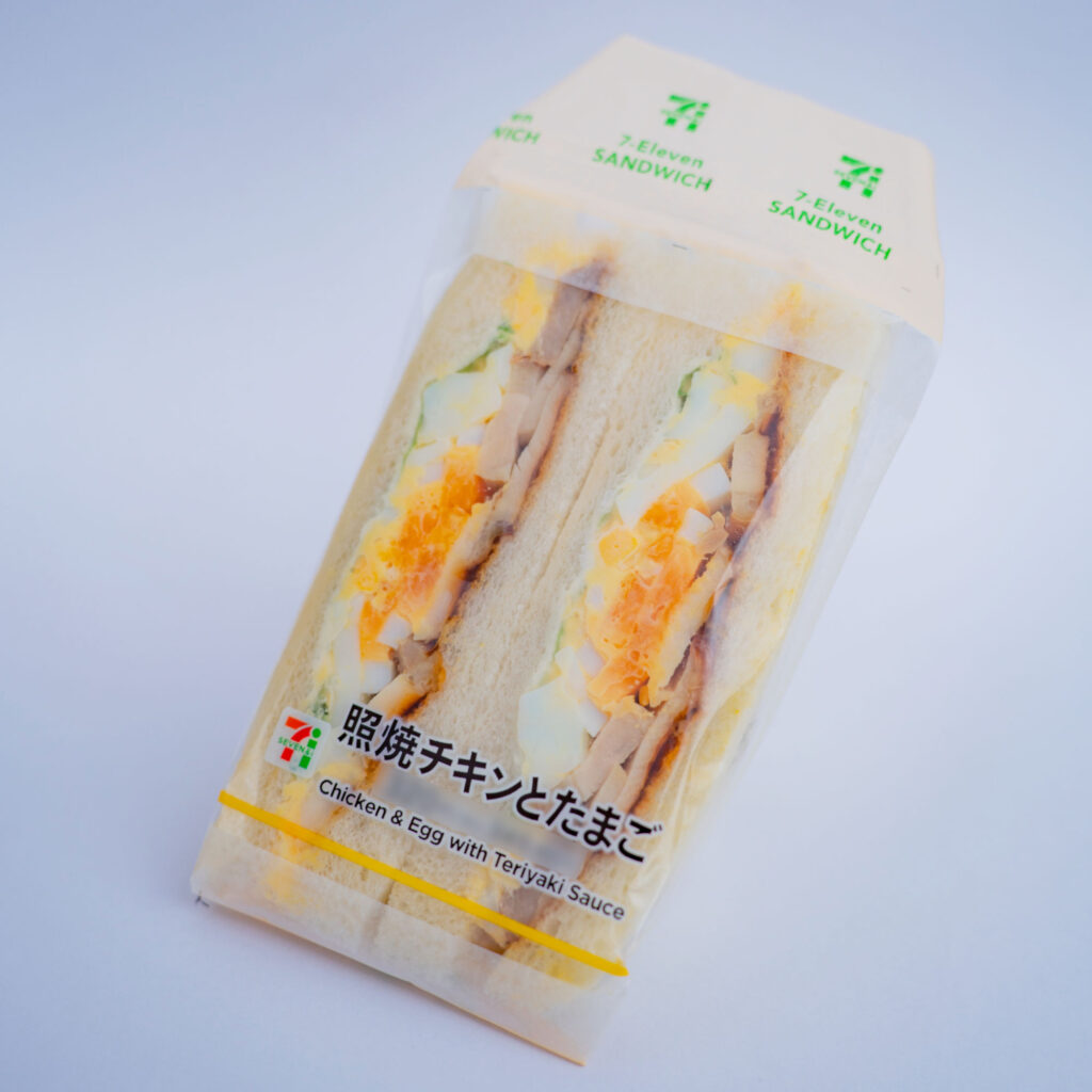 3 照焼チキンと玉子のサンド